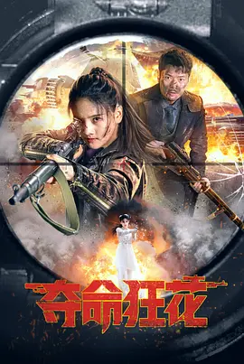 《金珍善》主视觉